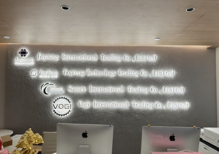 จีน Joyoung International Trading Co.,Ltd รายละเอียด บริษัท