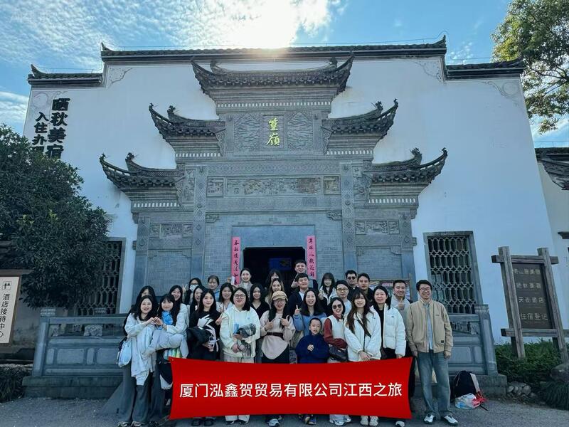 จีน Joyoung International Trading Co.,Ltd รายละเอียด บริษัท